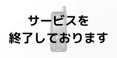 SoftBank201TH