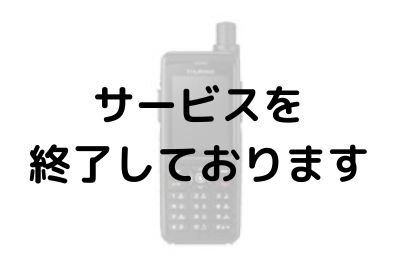 SoftBank501TH